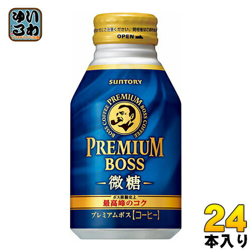 サントリー BOSS プレミアムボス 微糖 260g ボトル缶 24本入 缶コーヒー コーヒー ボス