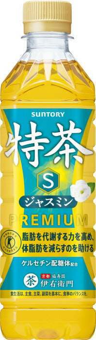 サントリー 伊右衛門 特茶 ジャスミン s 500ml ペットボトル 48本 (24本入×2 まとめ買い) お茶 ジャスミン茶 トクホ 特保