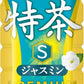サントリー 伊右衛門 特茶 ジャスミン s 500ml ペットボトル 24本入 お茶 ジャスミン茶 トクホ 特保
