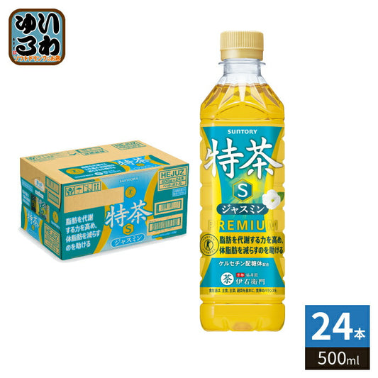 サントリー 伊右衛門 特茶 ジャスミン s 500ml ペットボトル 24本入 お茶 ジャスミン茶 トクホ 特保
