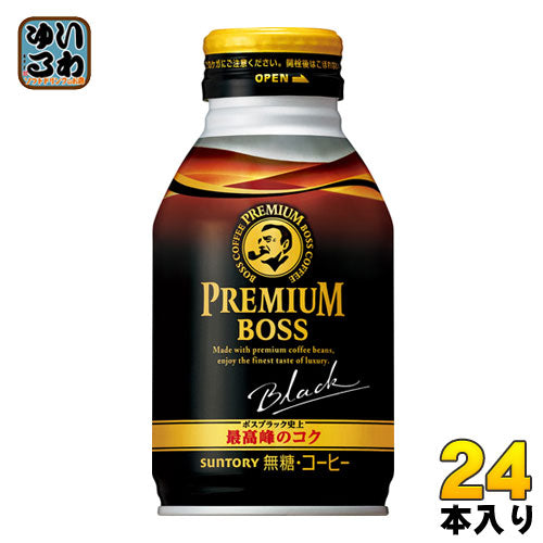 サントリー BOSS ボス プレミアムボス ブラック 285g ボトル缶 24本入 缶コーヒー 珈琲