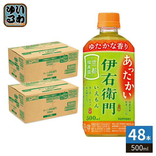 サントリー 緑茶 ホット 伊右衛門 500ml ペットボトル 48本 (24本入×2 まとめ買い) お茶 あったかい 茶飲料 ホット専用