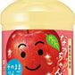サントリー なっちゃん りんご 280ml ペットボトル 48本 (24本入×2 まとめ買い) 果汁飲料 アップル