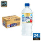 サントリー 天然水 ヨーグリーナ 贅沢仕上げ 冷凍兼用 540ml ペットボトル 24本入 水 フレーバーウォーター 冷凍可能 乳酸菌 ミルクオリゴ糖