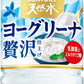 サントリー 天然水 ヨーグリーナ 贅沢仕上げ 冷凍兼用 540ml ペットボトル 24本入 水 フレーバーウォーター 冷凍可能 乳酸菌 ミルクオリゴ糖