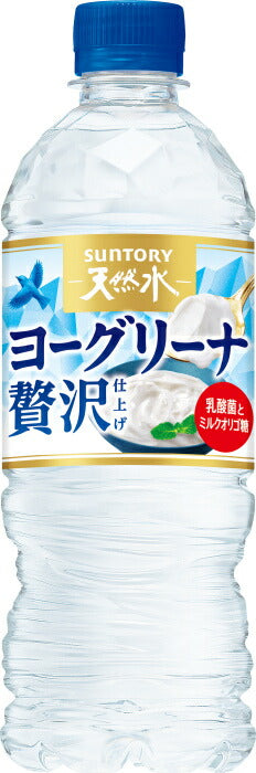 サントリー 天然水 ヨーグリーナ 贅沢仕上げ 冷凍兼用 540ml ペットボトル 24本入 水 フレーバーウォーター 冷凍可能 乳酸菌 ミルクオリゴ糖