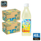 サントリー なっちゃん 塩パイン 425ml ペットボトル 48本 (24本入×2 まとめ買い) 熱中症対策 果汁飲料 冷凍可能 塩分 鉄分