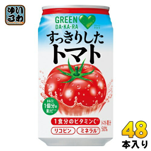 サントリー GREEN DA・KA・RA グリーンダカラ すっきりしたトマト VD用 350g 缶 48本 (24本入×2 まとめ買い) 熱中症対策 自販機投入可能 〔熱中症対策 野菜ジュース dakara〕