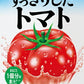 サントリー GREEN DA・KA・RA グリーンダカラ すっきりしたトマト VD用 350g 缶 48本 (24本入×2 まとめ買い) 熱中症対策 自販機投入可能 〔熱中症対策 野菜ジュース dakara〕