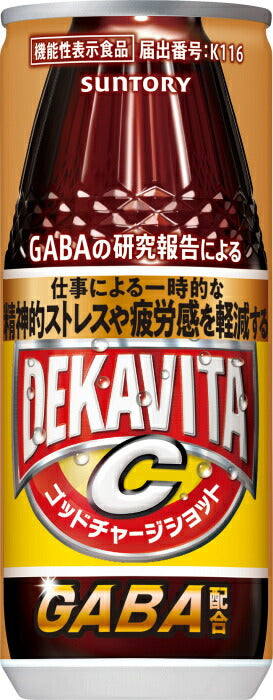 サントリー デカビタC ゴッドチャージショット VD用 240ml 缶 30本入 GABA 機能性表示食品 自販機用 炭酸飲料