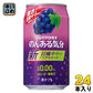 サントリー のんある気分 巨峰サワーテイスト 350ml 缶 24本入 ノンアルコール 〔ノンアルコールドリンク〕