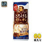 サントリー BOSS ボス とろけるカフェオレ 関西限定 VD用 250g 缶 60本 (30本入×2 まとめ買い) 缶コーヒー 地域限定 関西限定 自販機用
