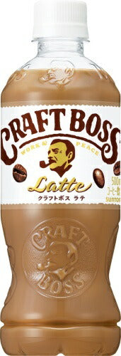 サントリー クラフトボス ラテ 500ml ペットボトル 24本入 珈琲 ボス コーヒー飲料