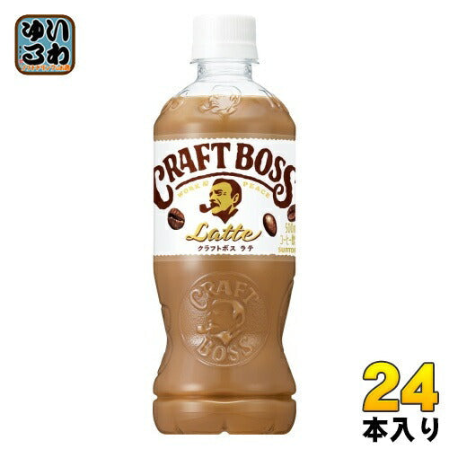 サントリー クラフトボス ラテ 500ml ペットボトル 24本入 珈琲 ボス コーヒー飲料