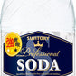 サントリー ソーダ(SODA) 490ml ペットボトル 48本 (24本入×2 まとめ買い) 〔炭酸飲料〕