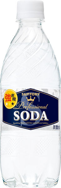 サントリー ソーダ(SODA) 490ml ペットボトル 48本 (24本入×2 まとめ買い) 〔炭酸飲料〕