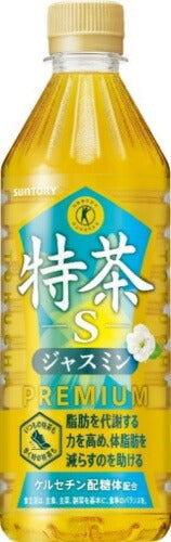 サントリー 伊右衛門 特茶 s ジャスミン VD用 500ml ペットボトル 24本入 お茶 トクホ 特保 自販機用