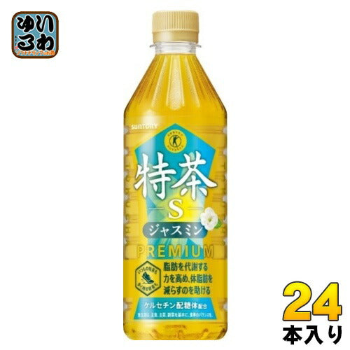 サントリー 伊右衛門 特茶 s ジャスミン VD用 500ml ペットボトル 24本入 お茶 トクホ 特保 自販機用