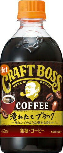 サントリー BOSS クラフトボス ブラック ホット 450ml ペットボトル 24本入 コーヒー飲料 ホット専用 無糖 HOT