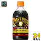 サントリー BOSS クラフトボス ブラック ホット 450ml ペットボトル 24本入 コーヒー飲料 ホット専用 無糖 HOT