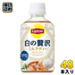 サントリー リプトン 白の贅沢 280ml ペットボトル 48本 (24本入×2 まとめ買い) ミルクティ 紅茶飲料 冷温兼用
