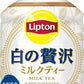 サントリー リプトン 白の贅沢 280ml ペットボトル 48本 (24本入×2 まとめ買い) ミルクティ 紅茶飲料 冷温兼用
