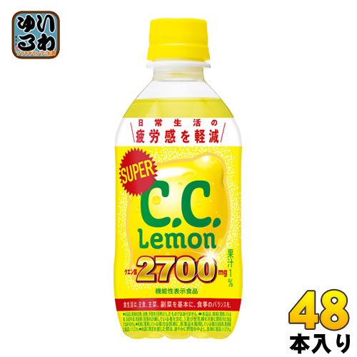 サントリー スーパーC.C.レモン 350ml ペットボトル 48本 (24本入×2 まとめ買い) 〔機能性表示食品 炭酸飲料〕