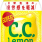 サントリー スーパーC.C.レモン 350ml ペットボトル 48本 (24本入×2 まとめ買い) 〔機能性表示食品 炭酸飲料〕