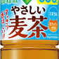 サントリー GREEN DA・KA・RA グリーンダカラ やさしい麦茶 VD用 600ml ペットボトル 24本入 お茶 むぎ茶 自販機投入可能カフェインゼロ ミネラル