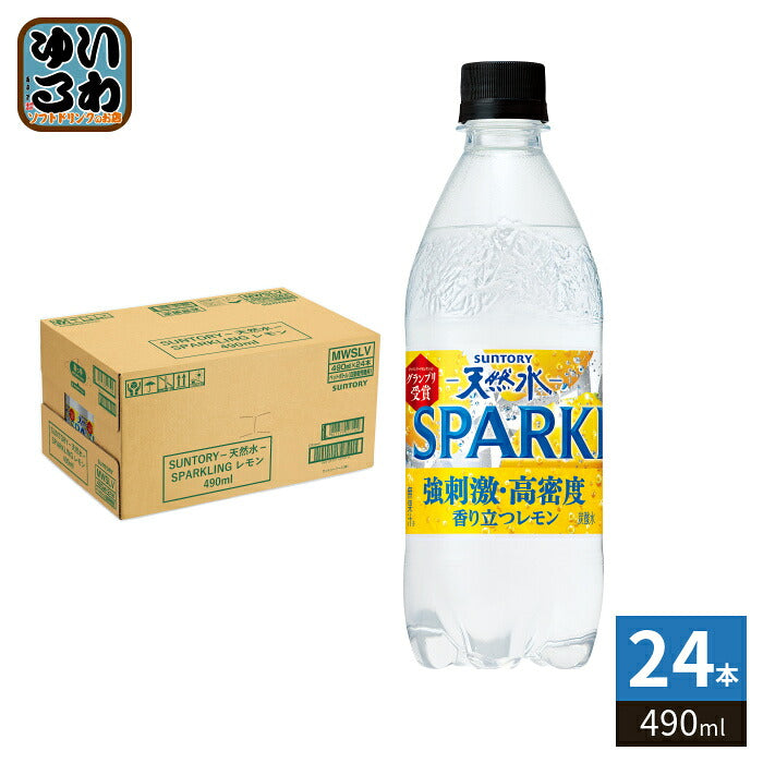 サントリー 天然水 スパークリング レモン VD用 490ml ペットボトル 24本入 炭酸飲料 自販機用 無糖炭酸  SPARKLING 高密度 強刺激