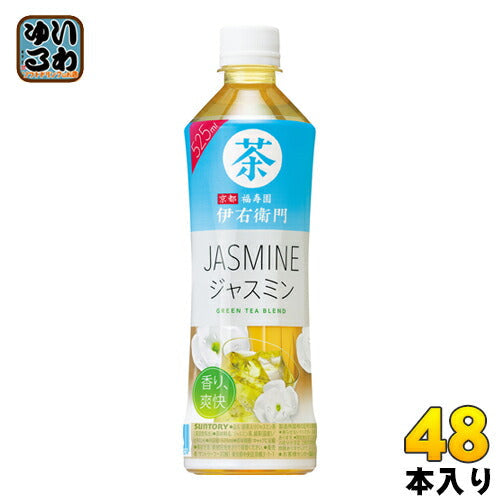 サントリー 緑茶 伊右衛門 ジャスミン 525ml ペットボトル 48本 (24本入×2 まとめ買い) 〔お茶〕
