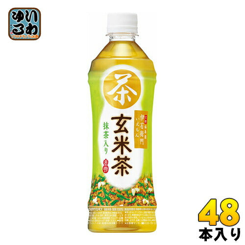 サントリー 伊右衛門 玄米茶 500ml ペットボトル 48本 (24本入×2 まとめ買い) 〔お茶〕