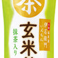 サントリー 伊右衛門 玄米茶 500ml ペットボトル 24本入 〔お茶〕