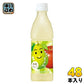 サントリー なっちゃん 洋梨りんご (冷凍兼用) 425ml ペットボトル 48本 (24本入×2 まとめ買い) 季節限定 期間限定 果汁飲料