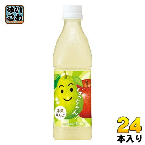 サントリー なっちゃん 洋梨りんご (冷凍兼用) 425ml ペットボトル 24本入 季節限定 期間限定 果汁飲料