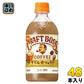 サントリー BOSS クラフトボス ラテ ホット 450ml ペットボトル 48本 (24本入×2 まとめ買い) コーヒー飲料 ホット専用 HOT