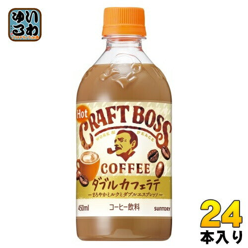 サントリー BOSS クラフトボス ラテ ホット 450ml ペットボトル 24本入 コーヒー飲料 ホット専用 HOT