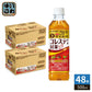 サントリー 伊右衛門 コレステロール対策 500ml ペットボトル 48本 (24本入×2 まとめ買い) ほうじ茶ブレンド 機能性表示食品 お茶