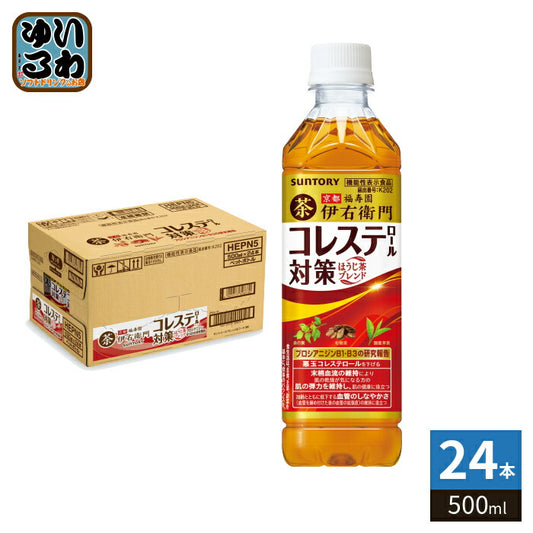 サントリー 伊右衛門 コレステロール対策 500ml ペットボトル 24本入 ほうじ茶ブレンド 機能性表示食品 お茶