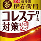 サントリー 伊右衛門 コレステロール対策 500ml ペットボトル 48本 (24本入×2 まとめ買い) ほうじ茶ブレンド 機能性表示食品 お茶
