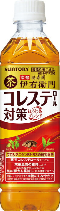 サントリー 伊右衛門 コレステロール対策 500ml ペットボトル 48本 (24本入×2 まとめ買い) ほうじ茶ブレンド 機能性表示食品 お茶