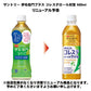 サントリー 伊右衛門 コレステロール対策 500ml ペットボトル 24本入 ほうじ茶ブレンド 機能性表示食品 お茶