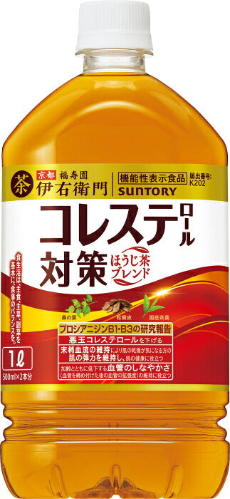 サントリー 伊右衛門 コレステロール対策 1L ペットボトル 24本 (12本入×2 まとめ買い) ほうじ茶 ブレンド 機能性表示食品 茶飲料