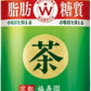 サントリー 伊右衛門 おいしい糖質対策 500ml ペットボトル 24本入 お茶 機能性表示食品 茶飲料
