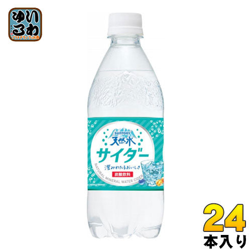 サントリー 天然水 サイダー （VD用） 490ml ペットボトル 24本入 〔炭酸飲料〕