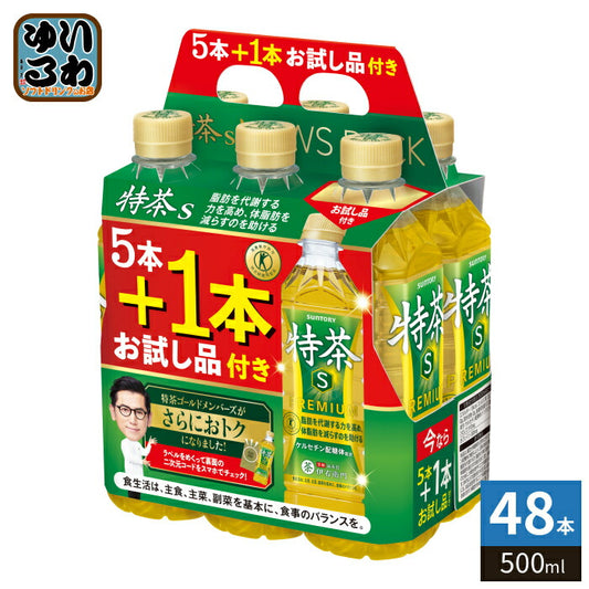 サントリー 緑茶 伊右衛門 特茶 s 500ml ペットボトル 48本 (5本パック＋1本お試し×8セット まとめ買い) お茶 トクホ 特保 特定保健用食品 お試し品