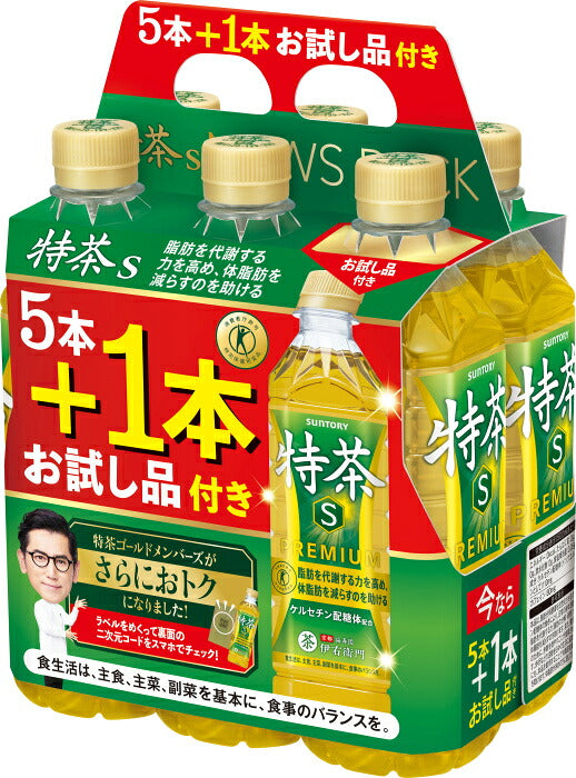 サントリー 緑茶 伊右衛門 特茶 s 500ml ペットボトル 24本 (5本パック＋1本お試し×4セット) お茶 トクホ 特保 特定保健用食品 お試し品