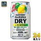サントリー のんある気分 DRY レモン&ライム 350ml 缶 24本入 〔ノンアルコールドリンク〕