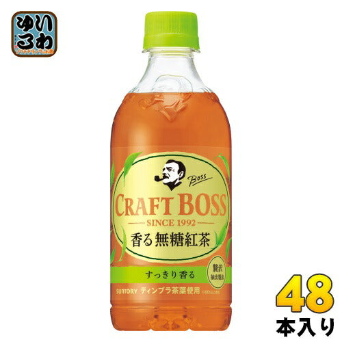 サントリー クラフトボス ティー ノンシュガー 香る無糖紅茶 450ml ペットボトル 48本 (24本入×2 まとめ買い) 〔紅茶〕