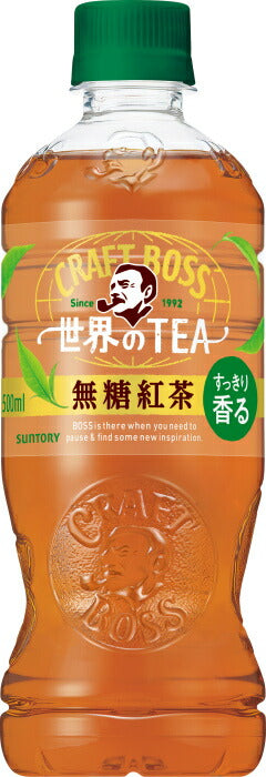 サントリー クラフトボス 世界のTEA 無糖紅茶 VD用  500ml ペットボトル 48本 (24本入×2 まとめ買い) 紅茶 無糖 自販機投入可能 世界のティー BOSS ボス